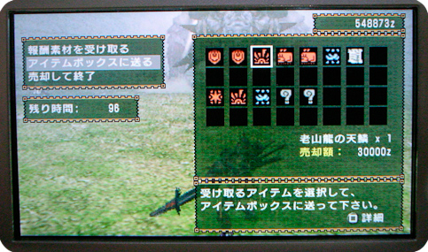 f:id:mh_alpha:20101122122054j:image