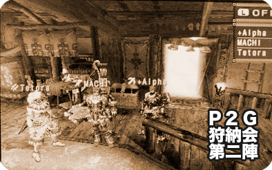 f:id:mh_alpha:20101201191609j:image