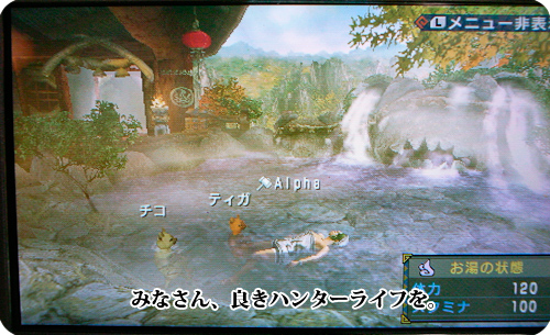 f:id:mh_alpha:20101201202116j:image