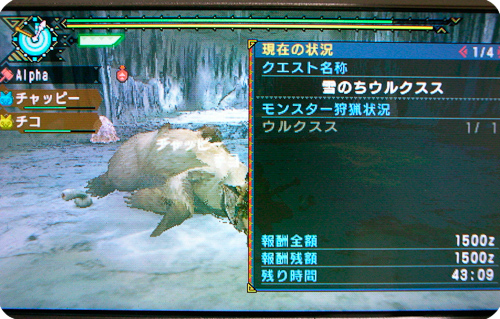 f:id:mh_alpha:20101205183115j:image