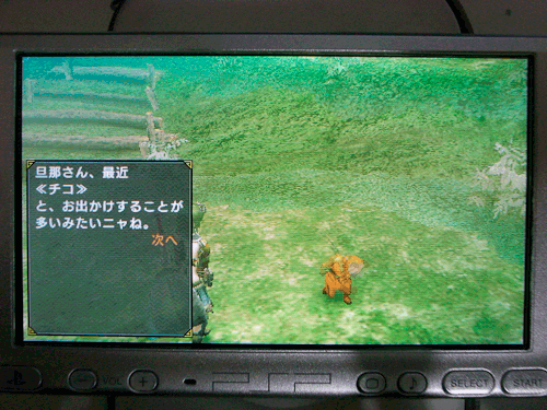 f:id:mh_alpha:20101205183500g:image