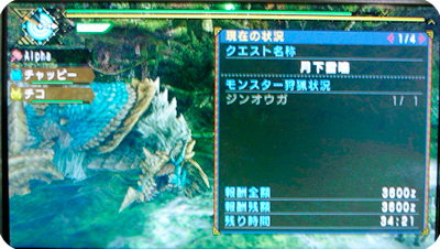 f:id:mh_alpha:20101207182940j:image