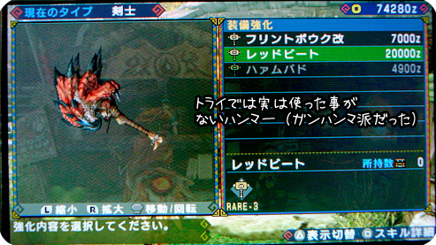 f:id:mh_alpha:20101209201119j:image