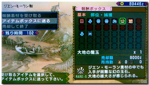 f:id:mh_alpha:20101216125410j:image