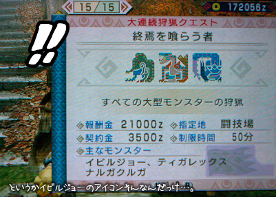 f:id:mh_alpha:20101217120404j:image