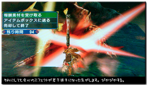 f:id:mh_alpha:20101217131055j:image