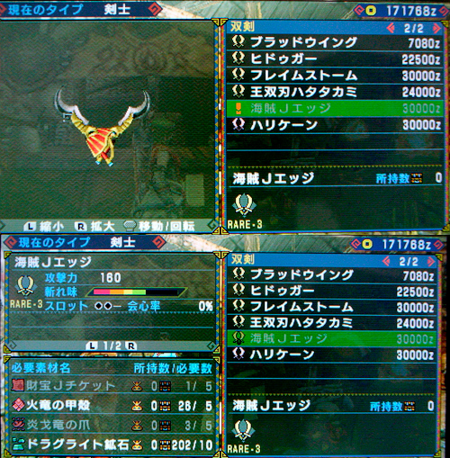 f:id:mh_alpha:20101217142702j:image