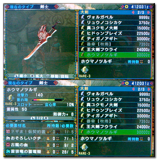 f:id:mh_alpha:20101222154111j:image