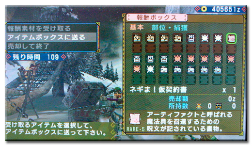 f:id:mh_alpha:20101222154113j:image