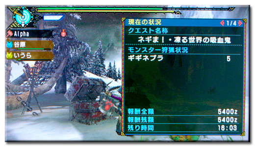 f:id:mh_alpha:20101222154114j:image