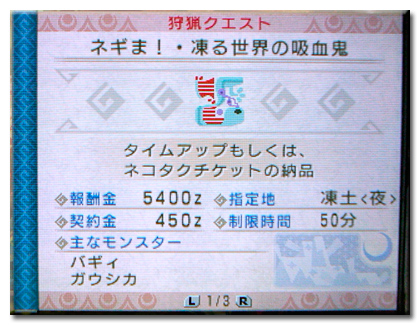 f:id:mh_alpha:20101222154115j:image