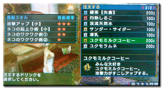 f:id:mh_alpha:20101224163134j:image