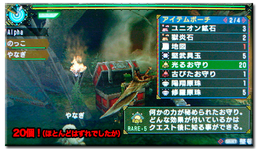 f:id:mh_alpha:20101227125438j:image