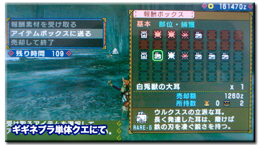 f:id:mh_alpha:20101227125821j:image