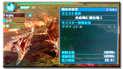 f:id:mh_alpha:20101228125226j:image