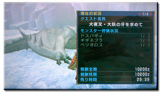 f:id:mh_alpha:20110114135229j:image