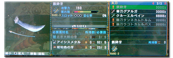 f:id:mh_alpha:20110114135311j:image