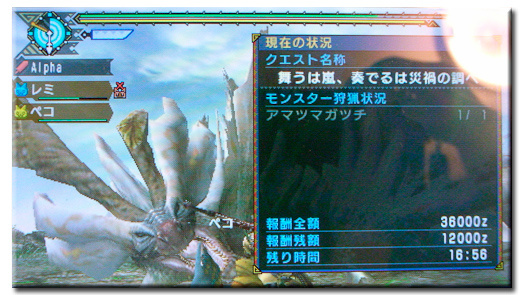 f:id:mh_alpha:20110117125525j:image