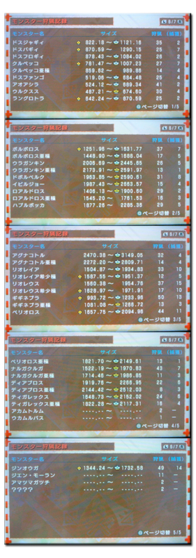 f:id:mh_alpha:20110117125556j:image