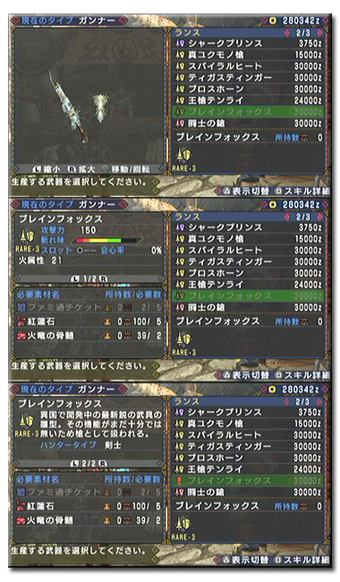 f:id:mh_alpha:20110121143101j:image