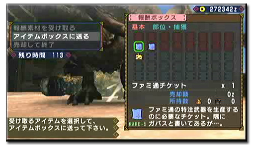 f:id:mh_alpha:20110121143102j:image