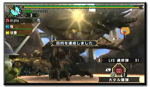 f:id:mh_alpha:20110121143103j:image