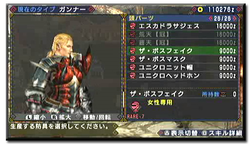 f:id:mh_alpha:20110122142021j:image