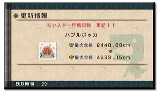 f:id:mh_alpha:20110122142022j:image