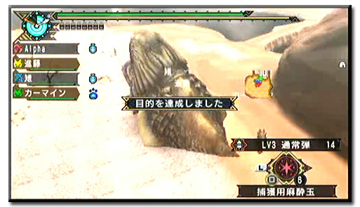 f:id:mh_alpha:20110122142025j:image