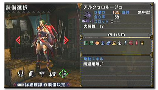 f:id:mh_alpha:20110127160853j:image