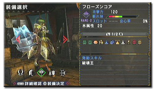 f:id:mh_alpha:20110127160855j:image