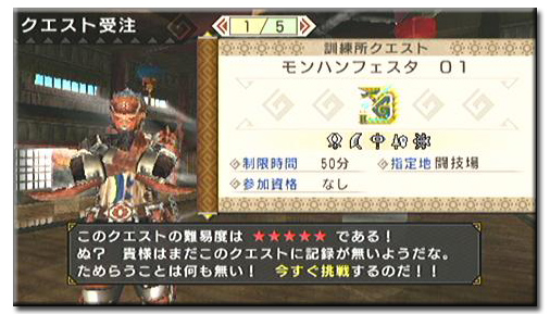 f:id:mh_alpha:20110127160858j:image