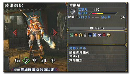 f:id:mh_alpha:20110127160949j:image