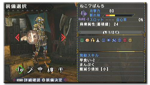 f:id:mh_alpha:20110127160950j:image