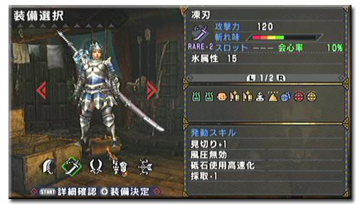 f:id:mh_alpha:20110127161036j:image