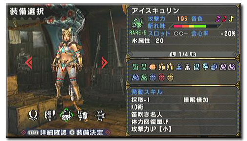 f:id:mh_alpha:20110127161126j:image