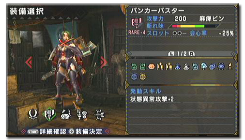 f:id:mh_alpha:20110127161127j:image