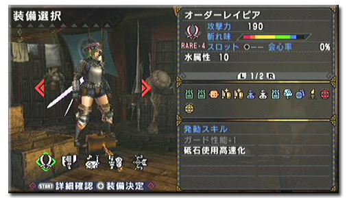 f:id:mh_alpha:20110127161128j:image