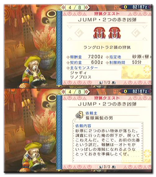 f:id:mh_alpha:20110128135843j:image