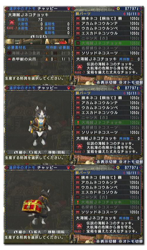 f:id:mh_alpha:20110128140029j:image