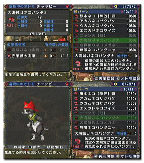 f:id:mh_alpha:20110128140030j:image