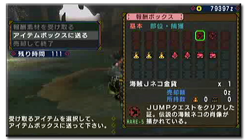 f:id:mh_alpha:20110128140031j:image