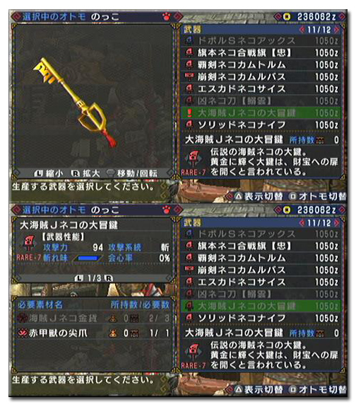 f:id:mh_alpha:20110128205740j:image