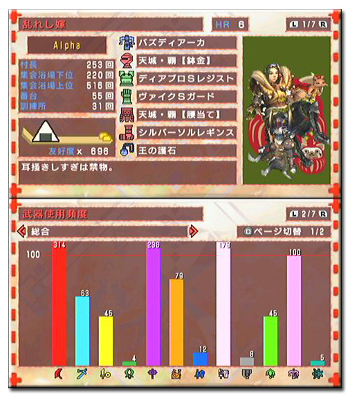 f:id:mh_alpha:20110129113703j:image