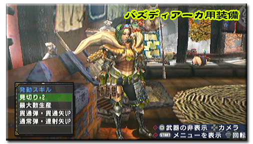 f:id:mh_alpha:20110129113815j:image