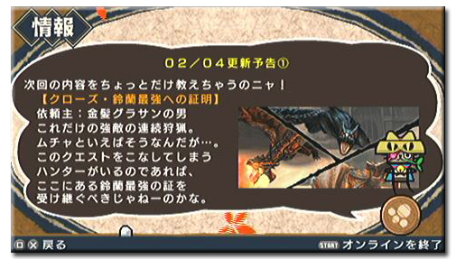 f:id:mh_alpha:20110129113906j:image