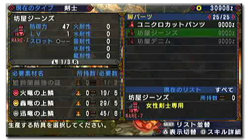 f:id:mh_alpha:20110204144850j:image