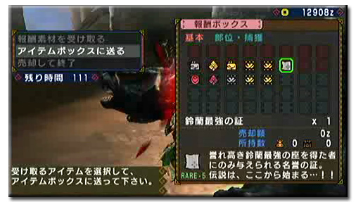 f:id:mh_alpha:20110204144851j:image