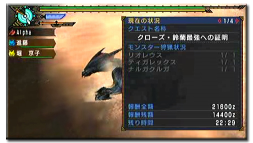 f:id:mh_alpha:20110204144852j:image