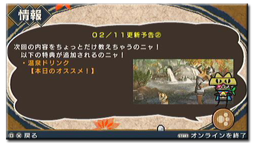 f:id:mh_alpha:20110204150048j:image